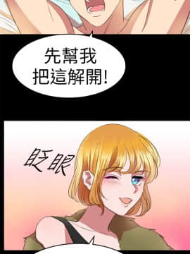 品嚐歐爸 1-26話[完結]_1-26_0417