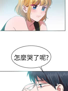 品嚐歐爸 1-26話[完結]_1-26_0423