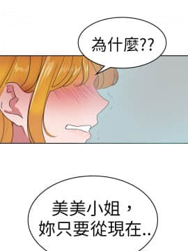 品嚐歐爸 1-26話[完結]_1-26_0424