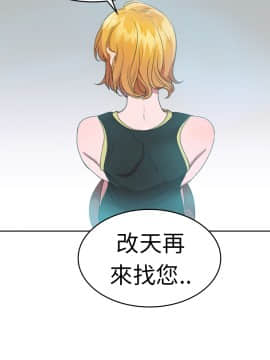 品嚐歐爸 1-26話[完結]_1-26_0425
