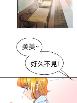品嚐歐爸 1-26話[完結]_1-26_0427