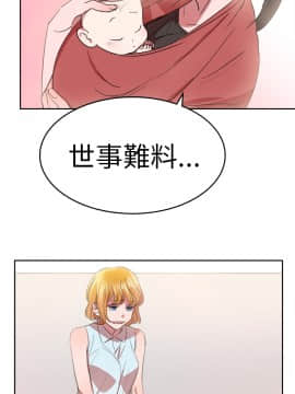 品嚐歐爸 1-26話[完結]_1-26_0433
