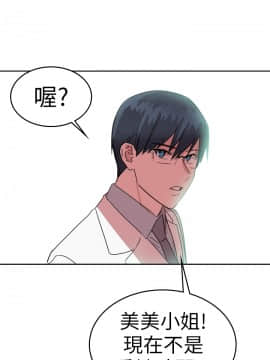 品嚐歐爸 1-26話[完結]_1-26_0436