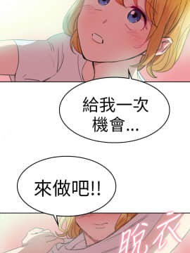 品嚐歐爸 1-26話[完結]_1-26_0438