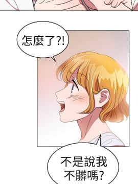 品嚐歐爸 1-26話[完結]_1-26_0442