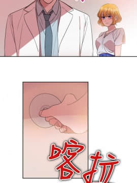 品嚐歐爸 1-26話[完結]_1-26_0443