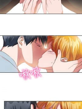 品嚐歐爸 1-26話[完結]_1-26_0445