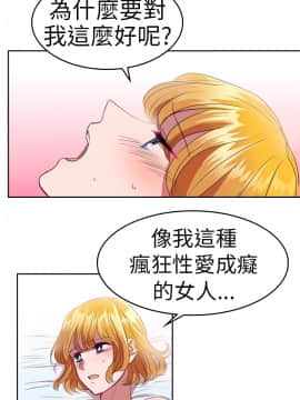 品嚐歐爸 1-26話[完結]_1-26_0447