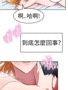 品嚐歐爸 1-26話[完結]_1-26_0453