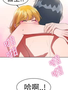 品嚐歐爸 1-26話[完結]_1-26_0454