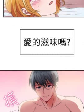 品嚐歐爸 1-26話[完結]_1-26_0456