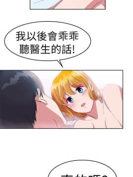 品嚐歐爸 1-26話[完結]_1-26_0459