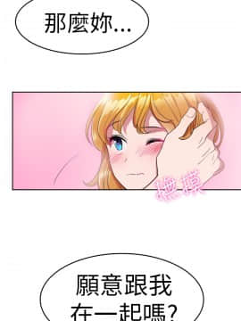 品嚐歐爸 1-26話[完結]_1-26_0460