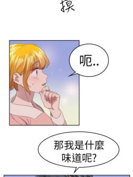 品嚐歐爸 1-26話[完結]_1-26_0463
