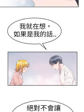 品嚐歐爸 1-26話[完結]_1-26_0466