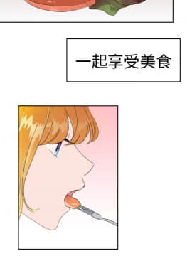 品嚐歐爸 1-26話[完結]_1-26_0468