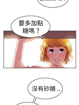 品嚐歐爸 1-26話[完結]_1-26_0475