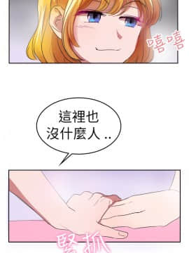 品嚐歐爸 1-26話[完結]_1-26_0478
