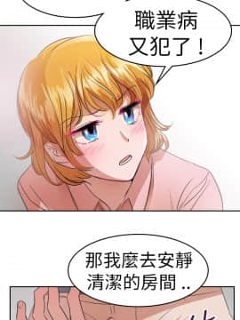品嚐歐爸 1-26話[完結]_1-26_0480