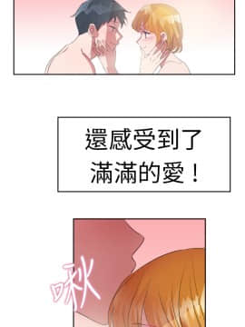 品嚐歐爸 1-26話[完結]_1-26_0485