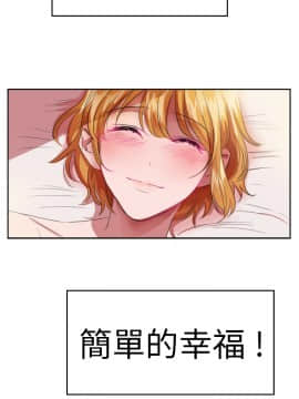 品嚐歐爸 1-26話[完結]_1-26_0486