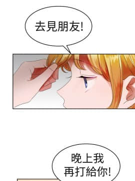 品嚐歐爸 1-26話[完結]_1-26_0489