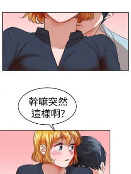 品嚐歐爸 1-26話[完結]_1-26_0490