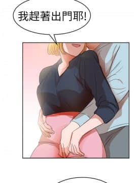 品嚐歐爸 1-26話[完結]_1-26_0492