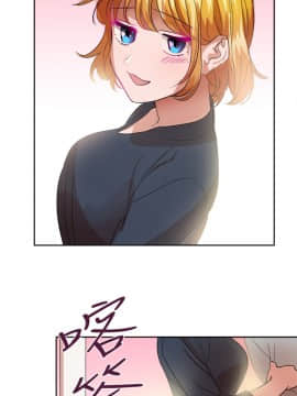 品嚐歐爸 1-26話[完結]_1-26_0493