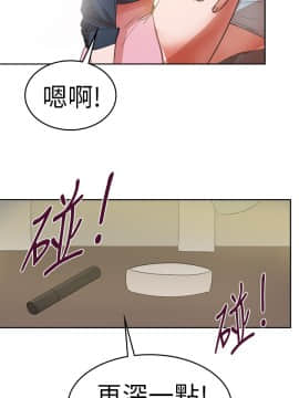 品嚐歐爸 1-26話[完結]_1-26_0495