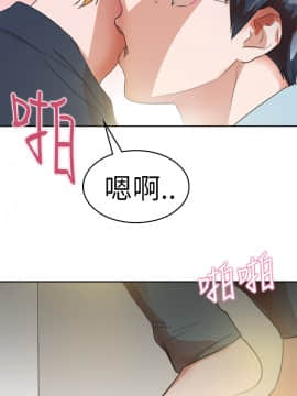 品嚐歐爸 1-26話[完結]_1-26_0496