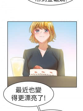 品嚐歐爸 1-26話[完結]_1-26_0498