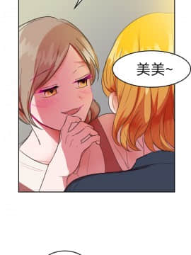 品嚐歐爸 1-26話[完結]_1-26_0500