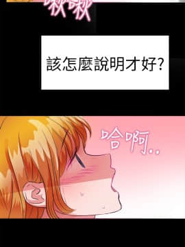 品嚐歐爸 1-26話[完結]_1-26_0502