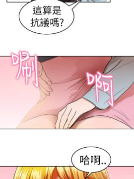 品嚐歐爸 1-26話[完結]_1-26_0491