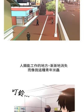 奇怪的超商第1季 00-28話[完結]_00-28_0001