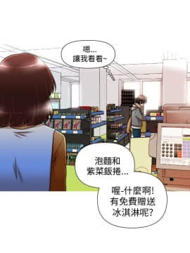奇怪的超商第1季 00-28話[完結]_00-28_0002