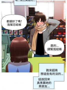 奇怪的超商第1季 00-28話[完結]_00-28_0006