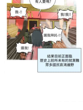 奇怪的超商第1季 00-28話[完結]_00-28_0010
