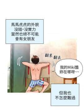 奇怪的超商第1季 00-28話[完結]_00-28_0011