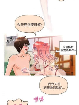 奇怪的超商第1季 00-28話[完結]_00-28_0012