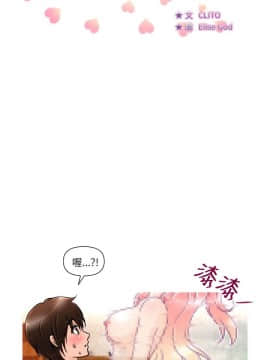 奇怪的超商第1季 00-28話[完結]_00-28_0013