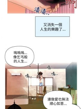 奇怪的超商第1季 00-28話[完結]_00-28_0014