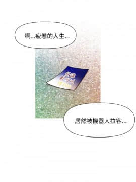 奇怪的超商第1季 00-28話[完結]_00-28_0018