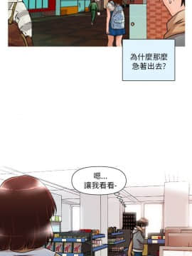 奇怪的超商第1季 00-28話[完結]_00-28_0021