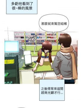 奇怪的超商第1季 00-28話[完結]_00-28_0027