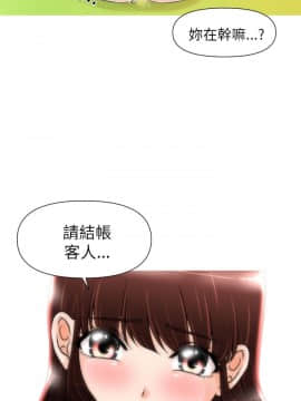 奇怪的超商第1季 00-28話[完結]_00-28_0030