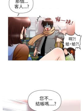 奇怪的超商第1季 00-28話[完結]_00-28_0033