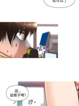 奇怪的超商第1季 00-28話[完結]_00-28_0034