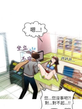 奇怪的超商第1季 00-28話[完結]_00-28_0035